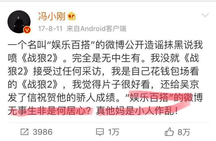 坐不住了?徐帆借佛教回怼崔永元心眼太小，网友反呛:别恶心佛祖