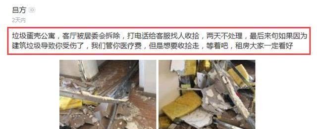 所属居委会查询