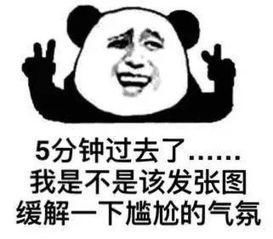 幽默笑话:相亲,约好见面,到了先点了奶茶,突然进来个帅气男生