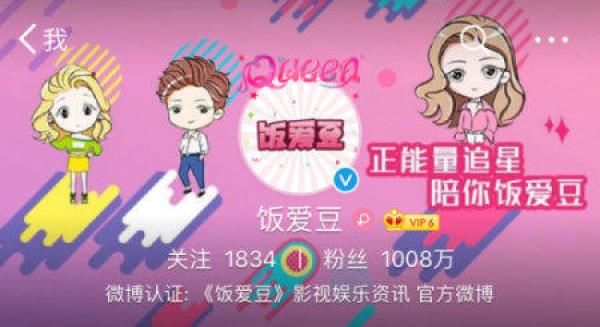 怎么样才算爱豆的粉丝 t01aea40808e7411108.jpg