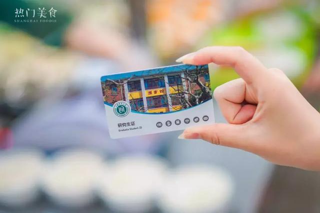 因卖泡面上热搜的大学,隐藏着你不知道的美食