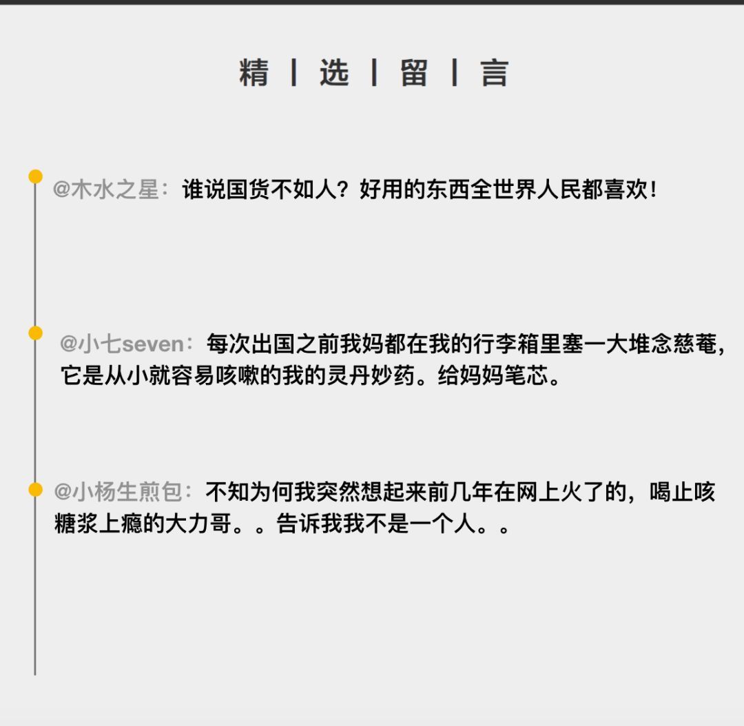 1周死4000人的流感肆虐后，这款“中国神药”在美国彻底火了