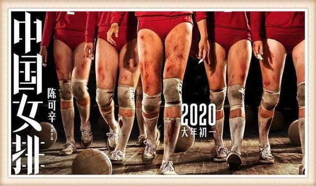 中国队女排历程