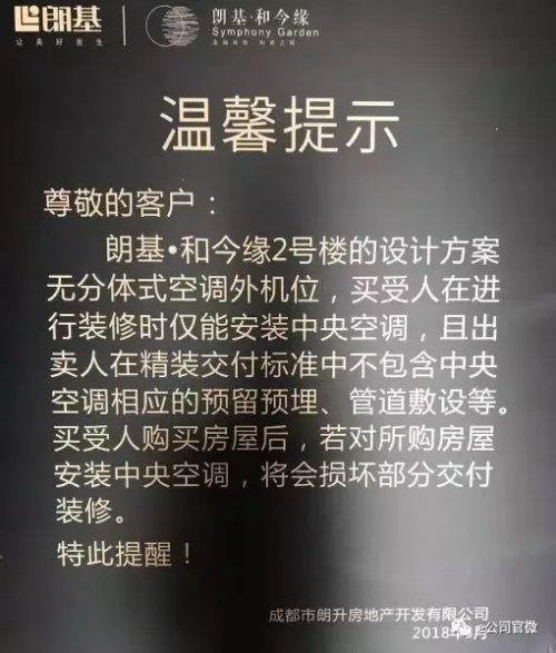 老广州人眼中的郊区房价都卖到3万了，新广州人已经买不起了!