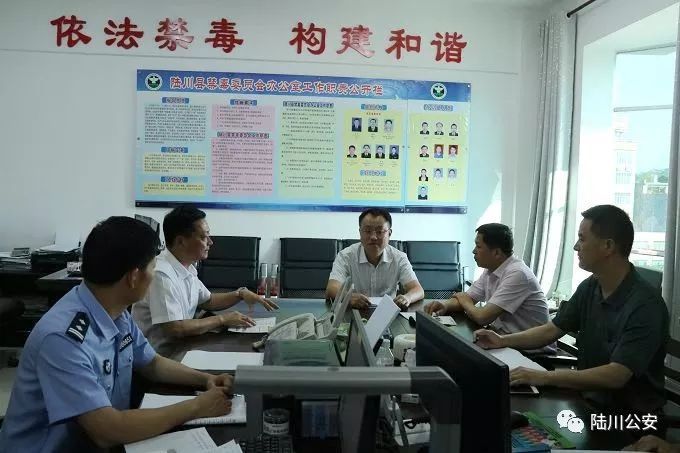 【禁毒工作】陆川县委副书记陈基林到县禁毒办