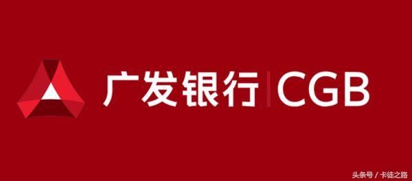 广发销卡后的小黑屋，找客服聊天自己都笑