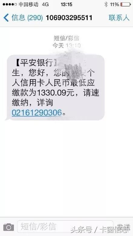 大范围的被 信用卡逾期,办理解冻 看号码教你如