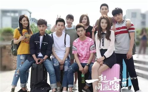 一起同过窗2第二季免费完整版在线观看 毕十三