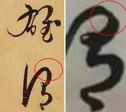 古人笔法的奥秘就在这个动作 - 黑杏 - 黑杏 古人笔法的奥秘就在这个动作 - 黑杏 - 黑杏