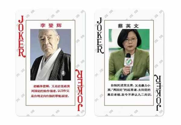 30天内又一国断交 蔡英文没反应此人再补一刀