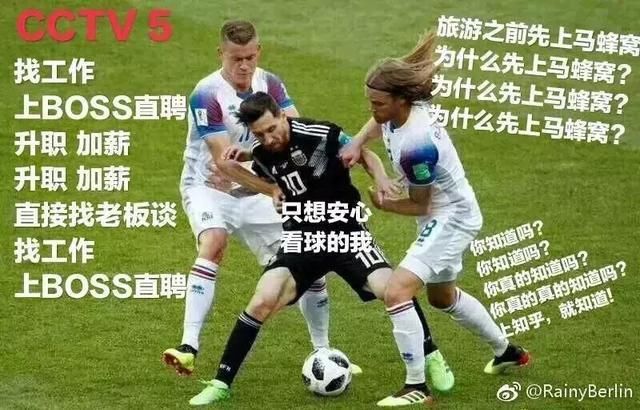 法国晋级,你却担心华帝要破产?退款式营销里藏