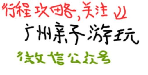 周六免费！广州附近这片禾雀花海没爆了，千万别错过了...