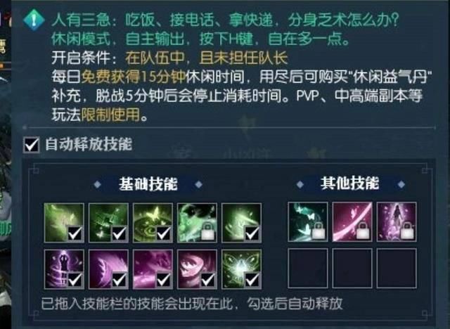 404警告!满是套路的《逆水寒》让你把游戏的亏