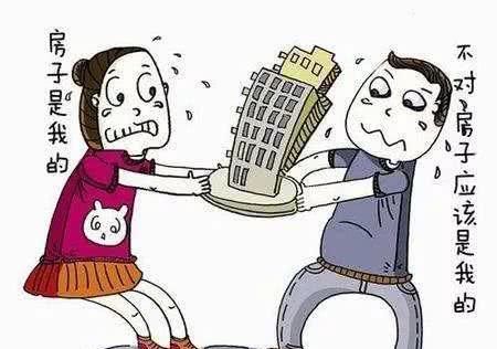 析产是什么意思