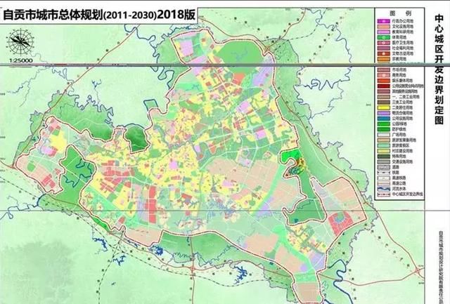 自贡市城市总体规划201120302018版主要内容