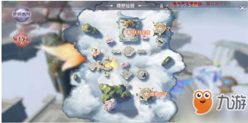 完美世界手游月辉石怎么获取 月辉石获取方法