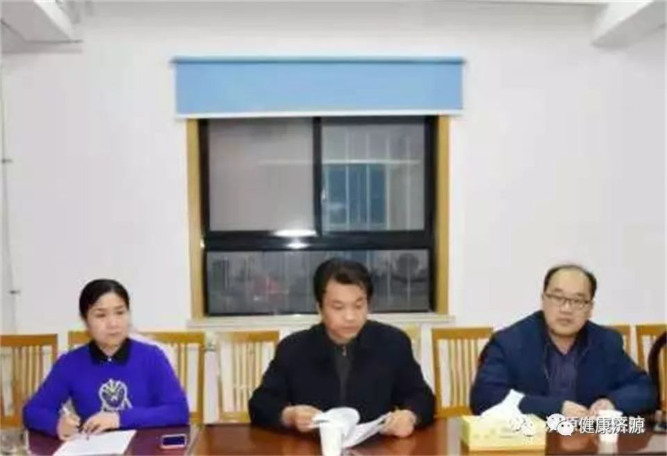 济源市医院感染管理质控中心工作会议圆满召开