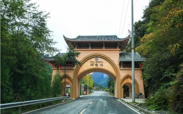 不好意思 ,我要去雅安了