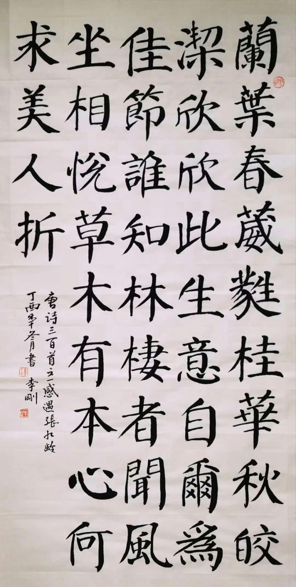 什么苦香成语_成语故事简笔画(3)