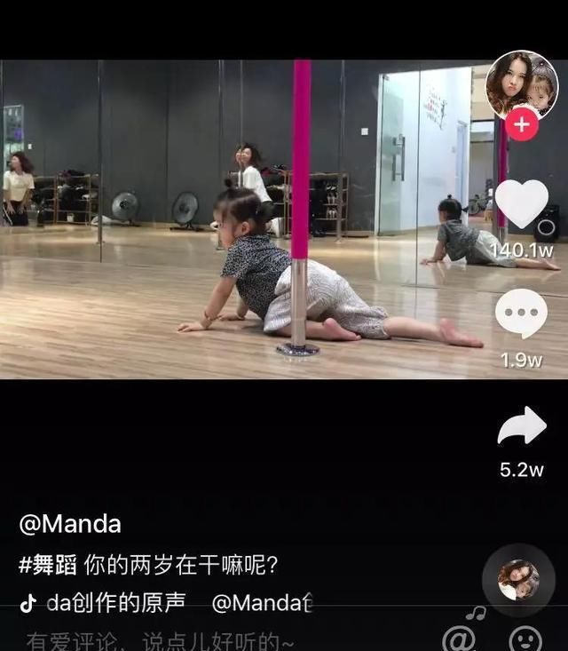 刷了好几天抖音点赞了