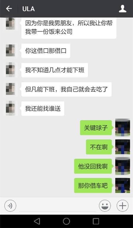 微信上，如果你和女人这么聊天，被拉黑理所应当！