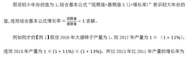 2020年国家公务员考试分析