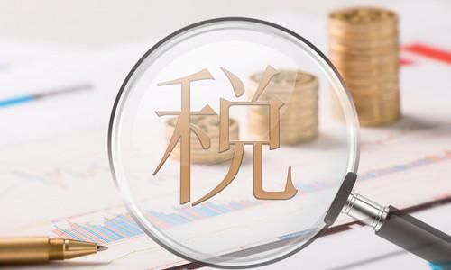 重大利好!个税改革后可冲抵房贷利息!