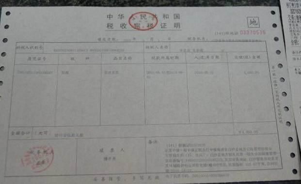 买房的注意了, 这张纸比房产证还重要, 很多人却不重视