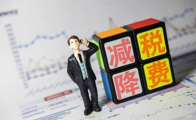 个人独资企业税率