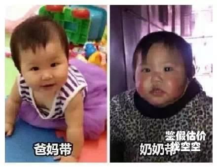 还我儿子！还我女儿！妈妈带大的孩子，奶奶带大的孩子