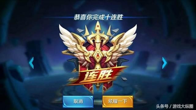 王者荣耀匹配机制太垃圾?连胜必有连败?这些