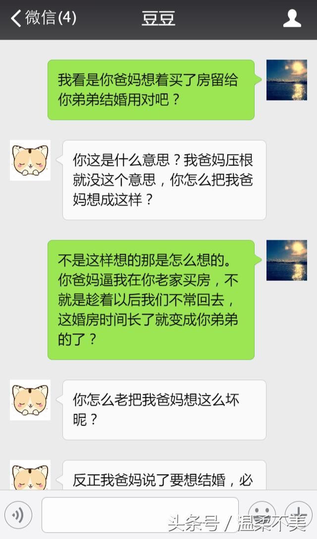 全款买房还不行？还必须在你老家买房？