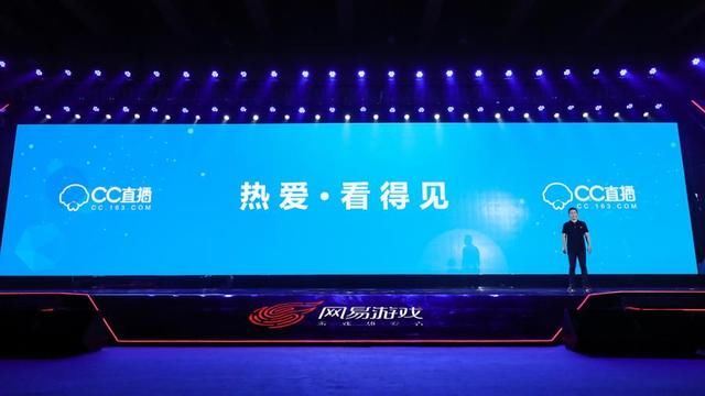 从6亿的“光电计划”看网易游戏的电竞赛事发展