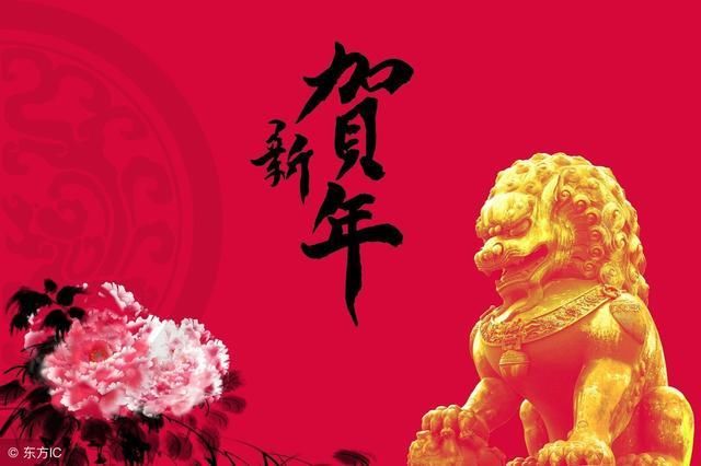 年三十祝福千千万，总有一款适合你！狗年一定要旺起来