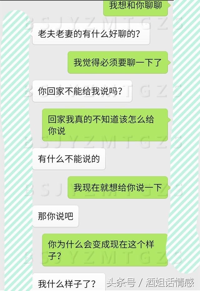 老婆呀，你有点情调好不好，这样的你真的太无趣