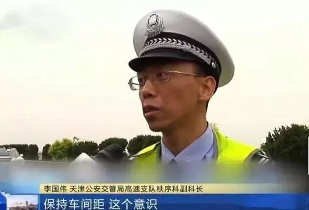 跟车太近罚款 200 元？车间距违法抓拍电子警察正式启用！