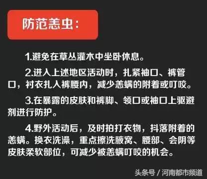 信阳一村医被虫咬后突然离世，双腿肿胀还发青！村民慌了：啥虫？