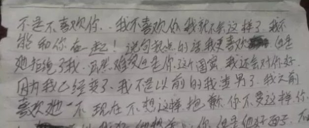 同样是分手,大学生烧AJ,初中生剪皮筋,小学生:网站初中东华图片