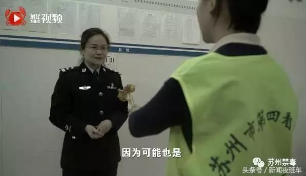 执行死刑前，死刑犯为她叠花道谢，看守所的“管教妈妈”用爱暖心