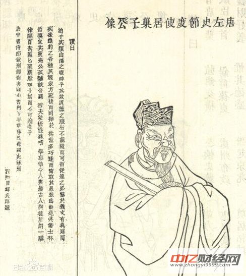 清华经济史研究团队最新研究表明,公元1300年