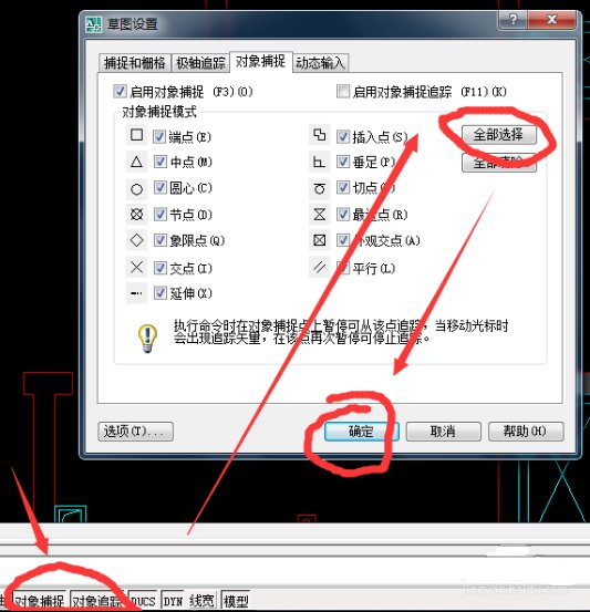 cad中绘制螺纹门?画平面单开门autocad怎么房间画图片