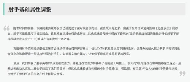 8.11版大部分ADC沦为下水道英雄，外服高端局下路射手凭空消失？