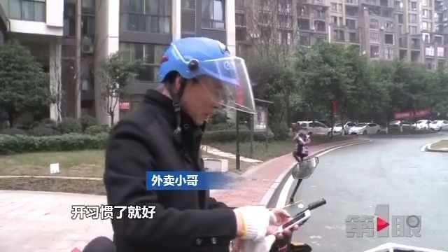 【独家】重庆又现“网红”公路 回家先转四个圈