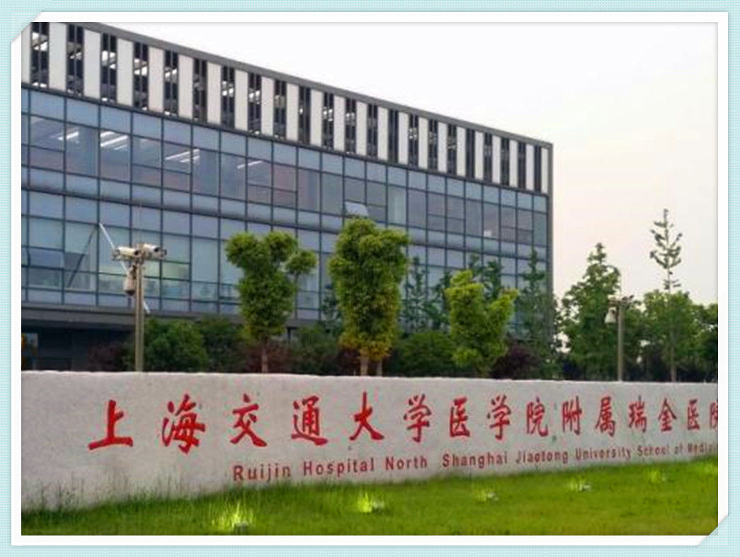 北协和南湘雅不靠谱,这才是全国10大医院的综