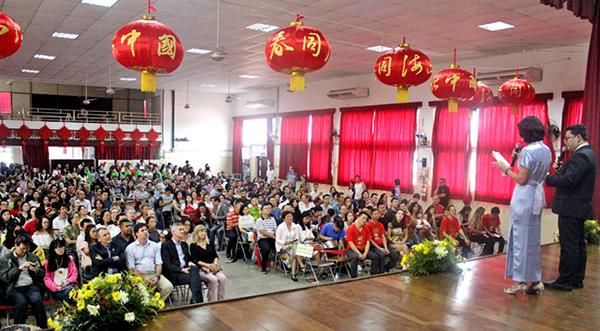 圣保罗华星为坎比那斯华人春节联欢会献艺