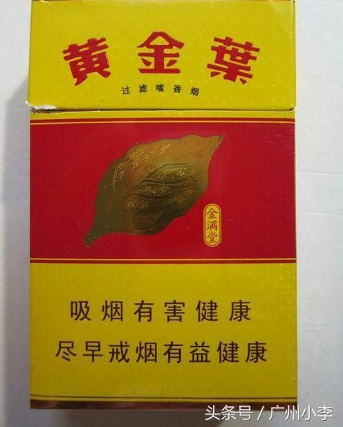 细数各个省份最为有名的各种香烟，每说一个就能代表你的家乡！