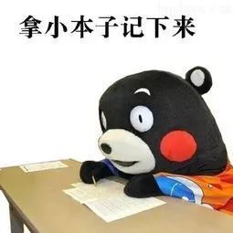 补贴们!社保中心喊你们申领稳岗老板啦~动图动泡妞搞笑图片