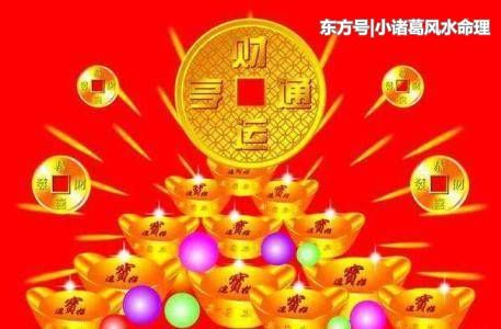 2月25号福气进家门，从此家财万贯，好运相伴三生肖