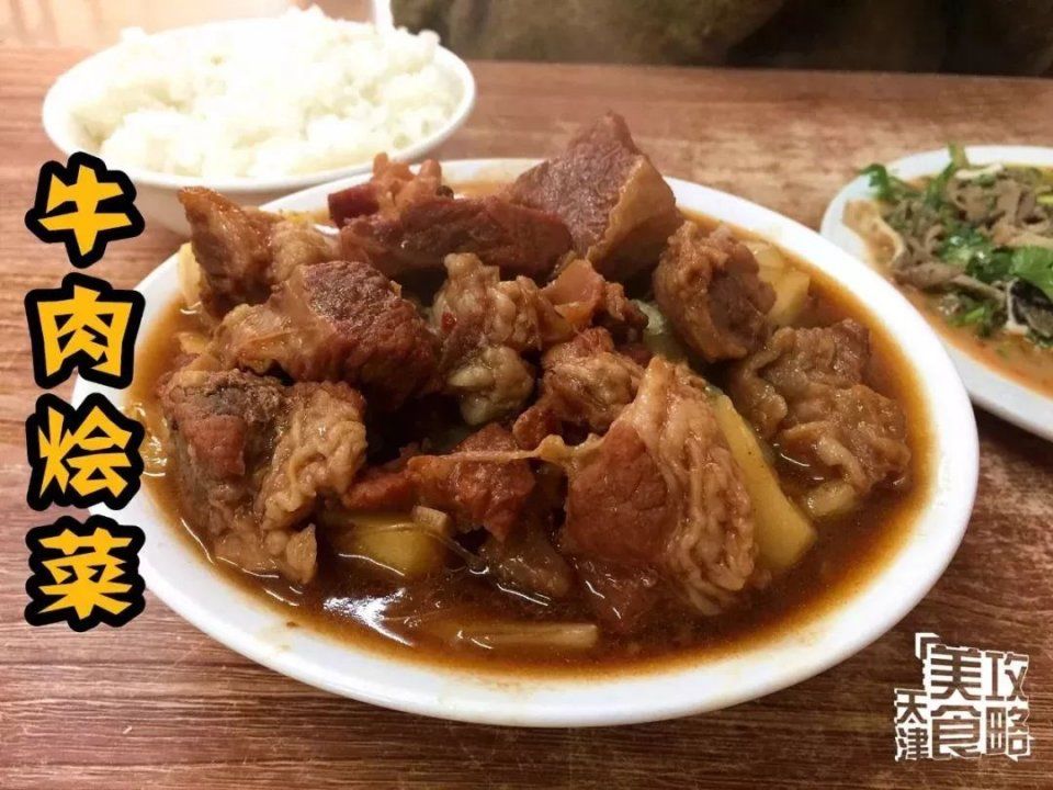 这家小店一开就是13年!主打羊汤，但去的人却都点炖牛肉?
