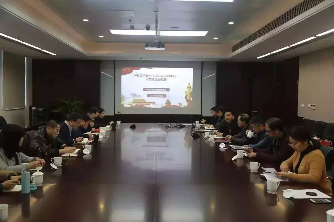 2019年首场开放式主题党日活动内容丰富,快来